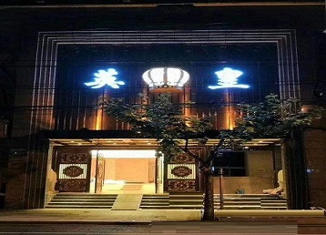 明溪哪个KTV出台陪酒服务好-英皇国际KTV消费服务点评