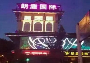 明溪最好高档KTV佳丽陪酒质量好-朗廷国际KTV美女多消费体验