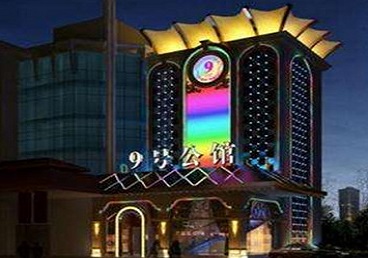 明溪好玩开放荤素KTV推荐-九号公馆KTV消费价格口碑点评